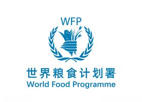世界粮食计划署WFP标志