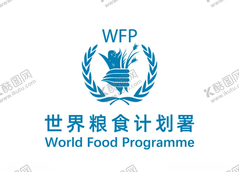 编号：84362706261001308686【酷图网】源文件下载-世界粮食计划署WFP标志
