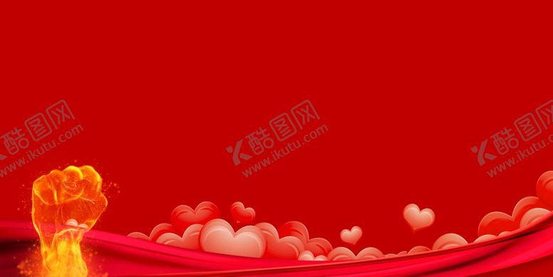 编号：65955207132140458563【酷图网】源文件下载-红色海报背景展板背景