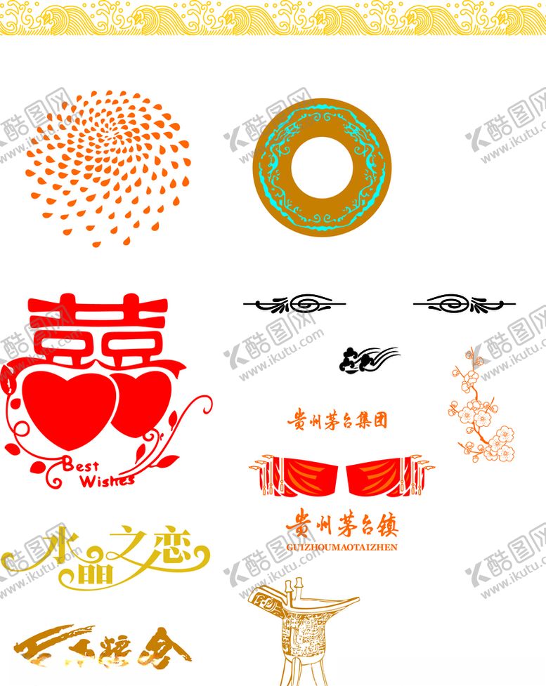 编号：33395306180317004546【酷图网】源文件下载-矢量素材