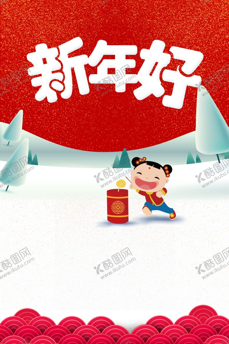 编号：93570105072225004445【酷图网】源文件下载-春节