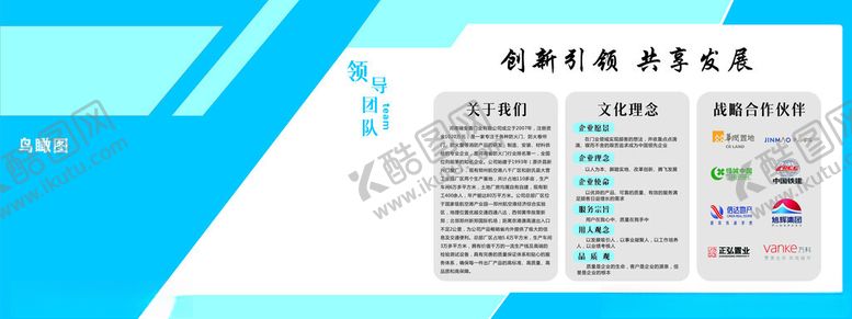 编号：85745302210123528704【酷图网】源文件下载-简介