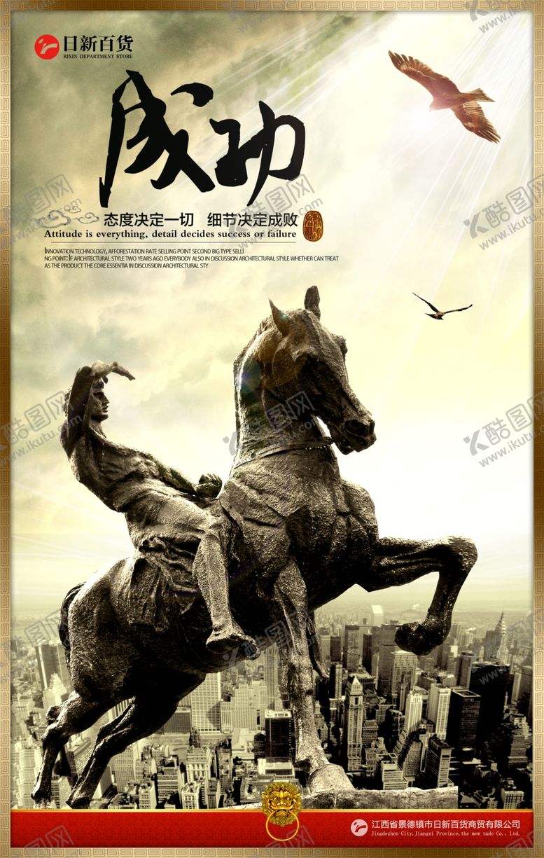 编号：27586604061853061991【酷图网】源文件下载-公司文化