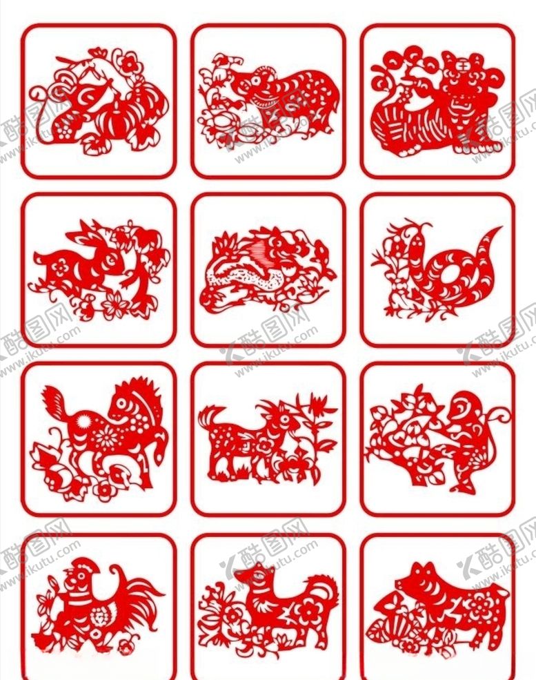 编号：11022609170531355461【酷图网】源文件下载-十二生宵剪纸