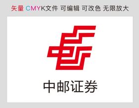 中邮证券标识标志LOGO