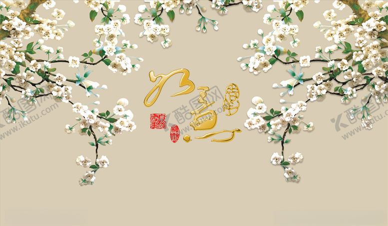 编号：91885405091336582126【酷图网】源文件下载-花鸟画手绘花鸟背景墙