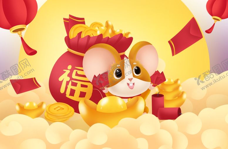 编号：66885009130039216248【酷图网】源文件下载-鼠年元宝福袋