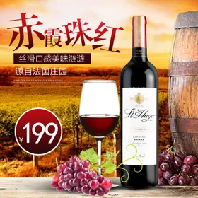 红酒龙虾牛肉牛扒