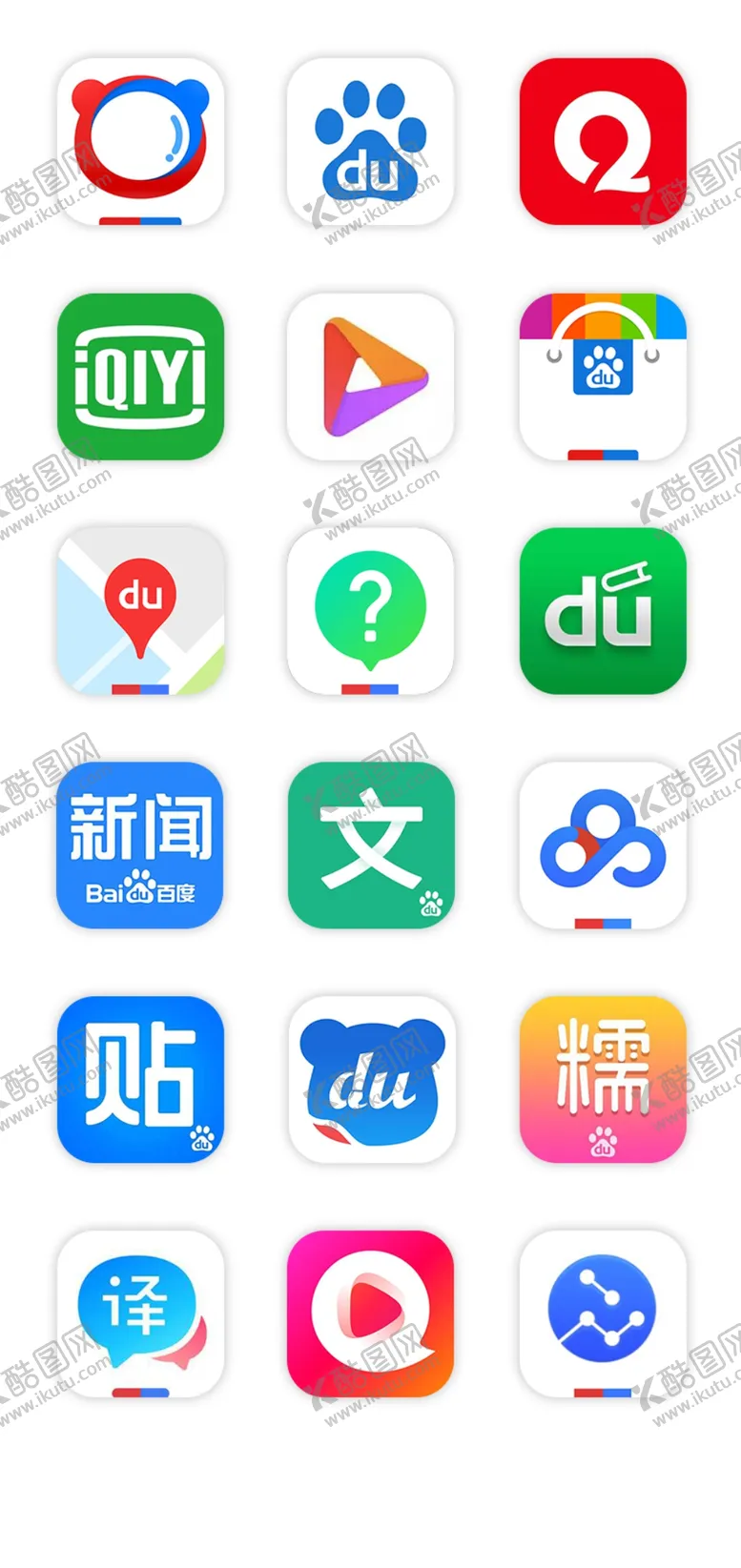 编号：50470706231605585474【酷图网】源文件下载-百度系列APP免流图标