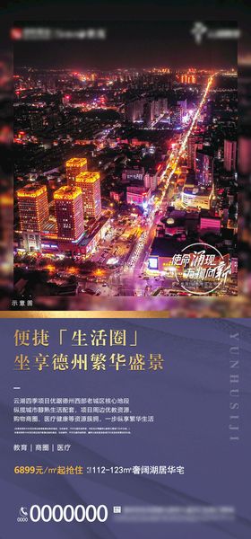 编号：80354910012159514295【酷图网】源文件下载-价值单图