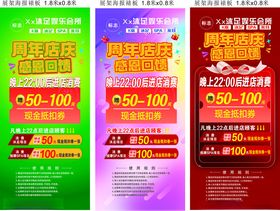 沐足养生会所海报展示