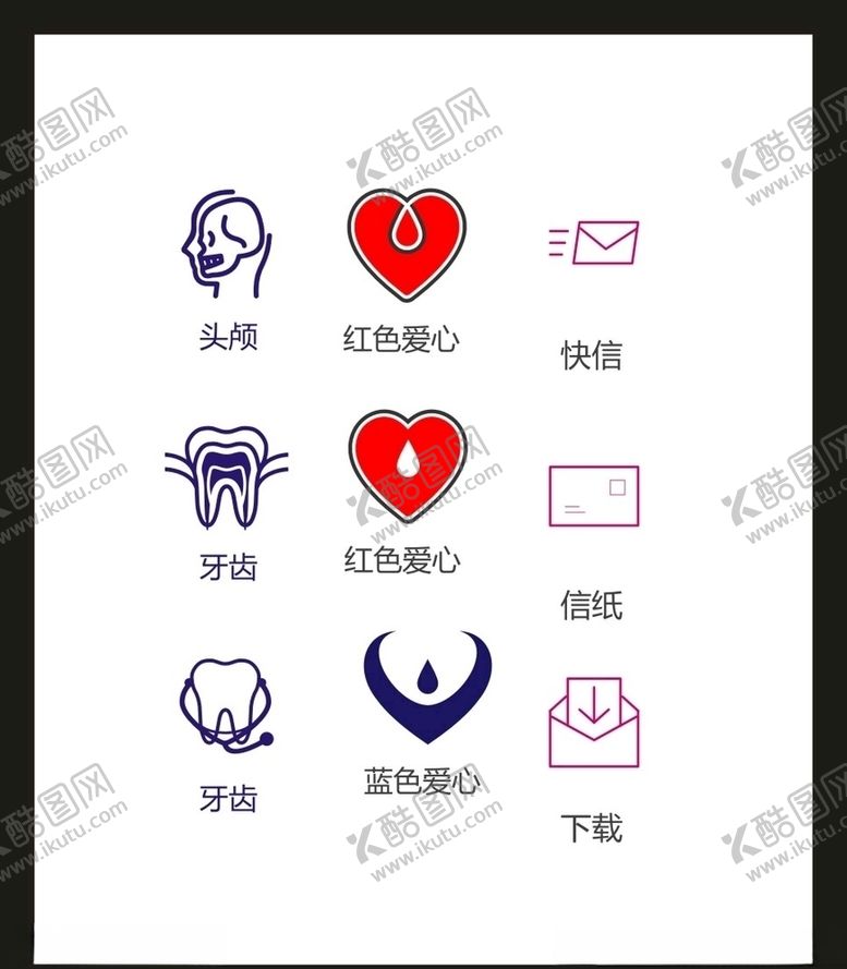 编号：36773807031009193178【酷图网】源文件下载-LOGO标识