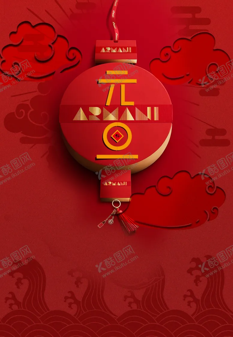 编号：42252704191202386347【酷图网】源文件下载-元旦