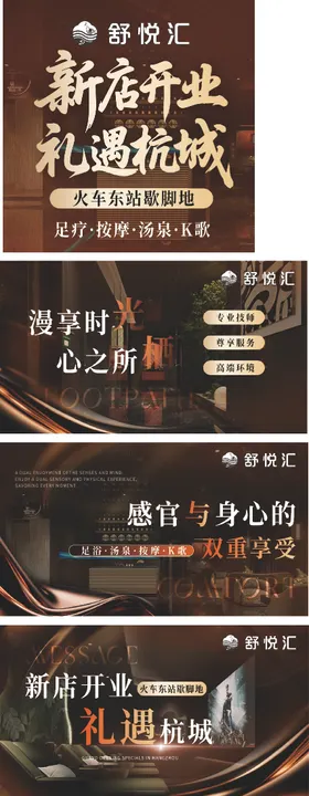 紫色月子会所双十一入口轮播图