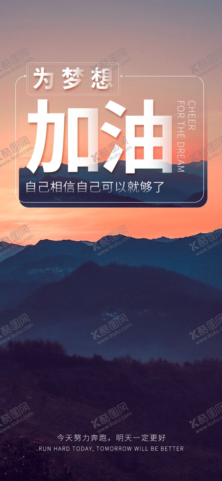 编号：83492406282129183206【酷图网】源文件下载-手机壁纸