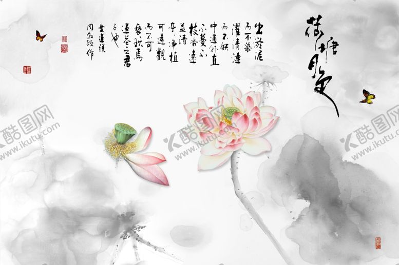 编号：48214209142354339127【酷图网】源文件下载-中国风荷花