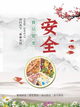 餐厅创意挂画