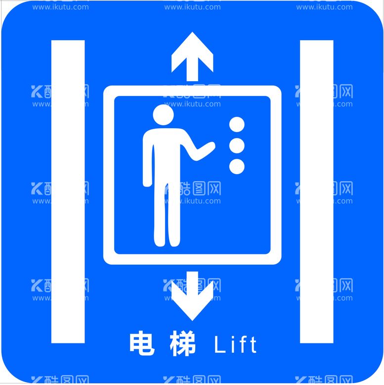 编号：70054712181521279358【酷图网】源文件下载-电梯标识