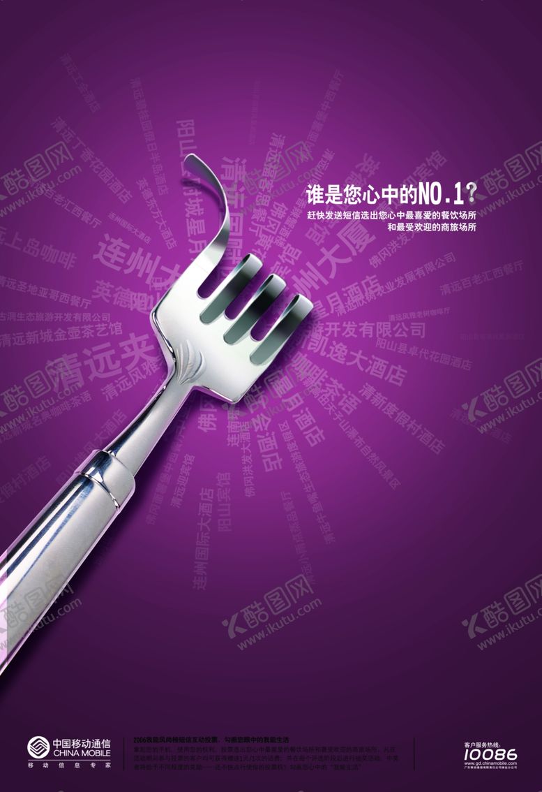 编号：31413706151851452683【酷图网】源文件下载-企业楼道展板