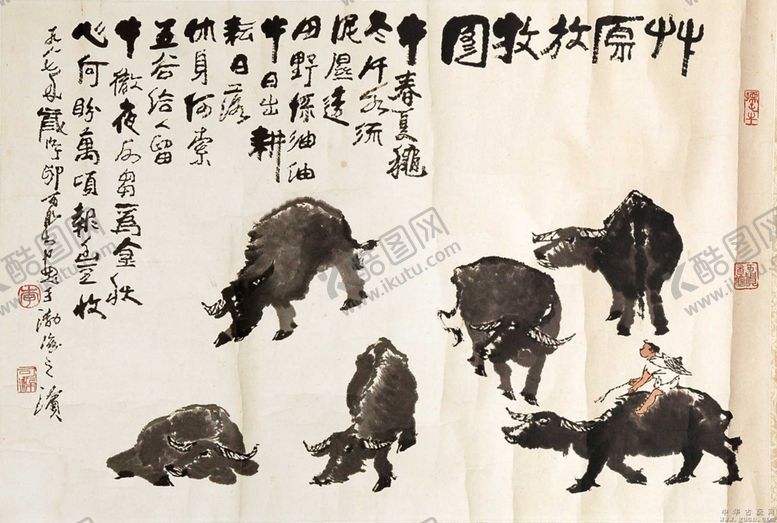 编号：96767507050535302384【酷图网】源文件下载-李可染草原放牧图