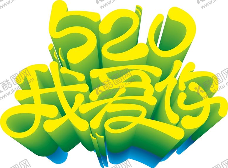 编号：77374002022007579506【酷图网】源文件下载-520字体  