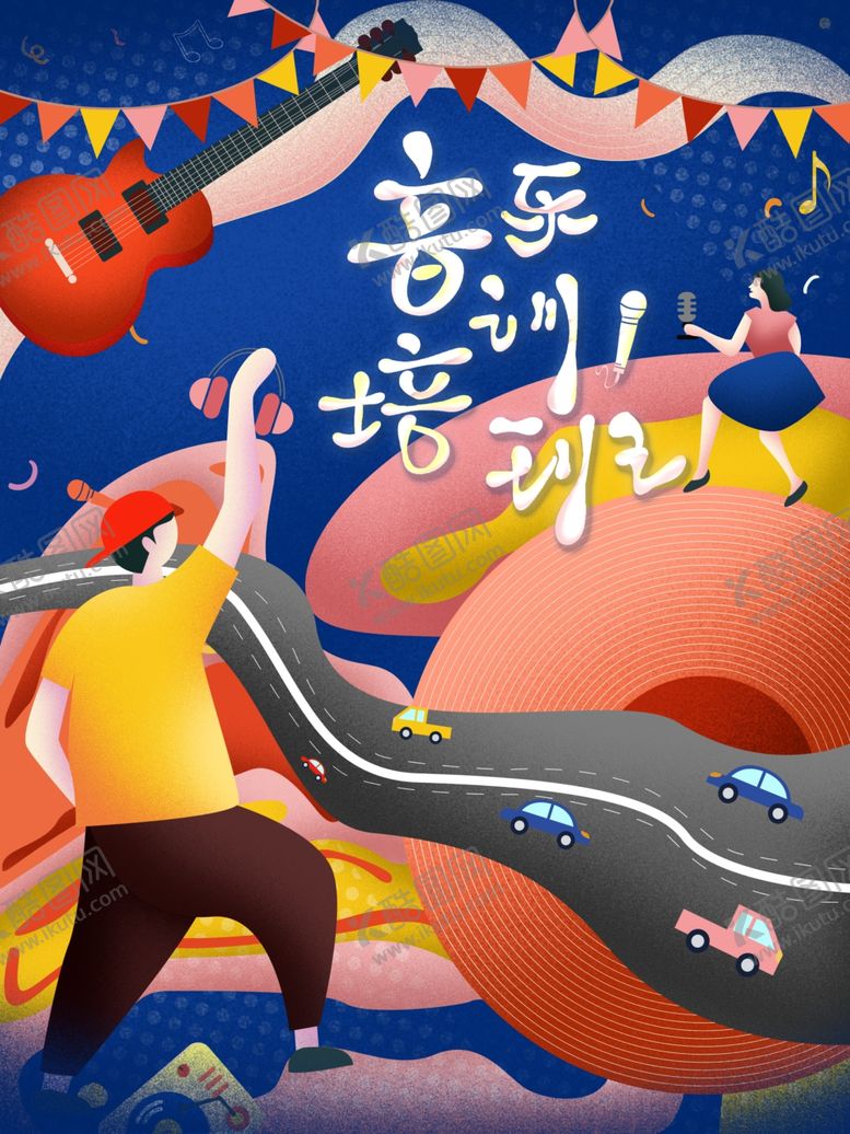编号：62465109200718364104【酷图网】源文件下载-音乐培训班