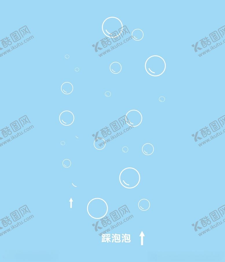 编号：12456001250336342134【酷图网】源文件下载-儿童游戏