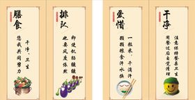 食堂文化