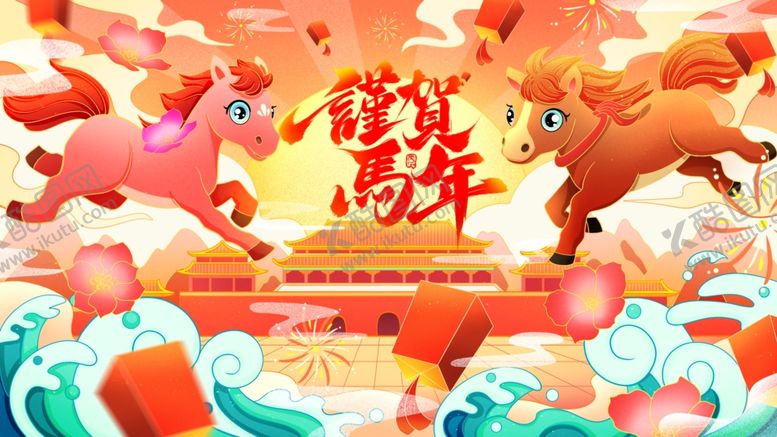 编号：10707104041304123735【酷图网】源文件下载-马年年会背景