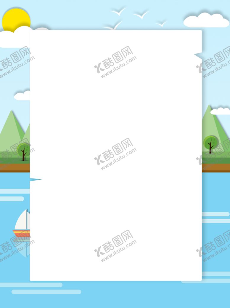 编号：98574109122300588243【酷图网】源文件下载-简约背景创意剪纸风