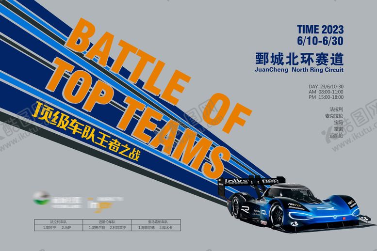 编号：28443206171943597155【酷图网】源文件下载-汽车地产 