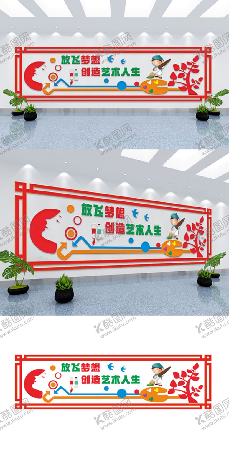 编号：71450201260813528646【酷图网】源文件下载-校园文化