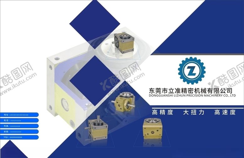 编号：86798607062157239234【酷图网】源文件下载-画册封面