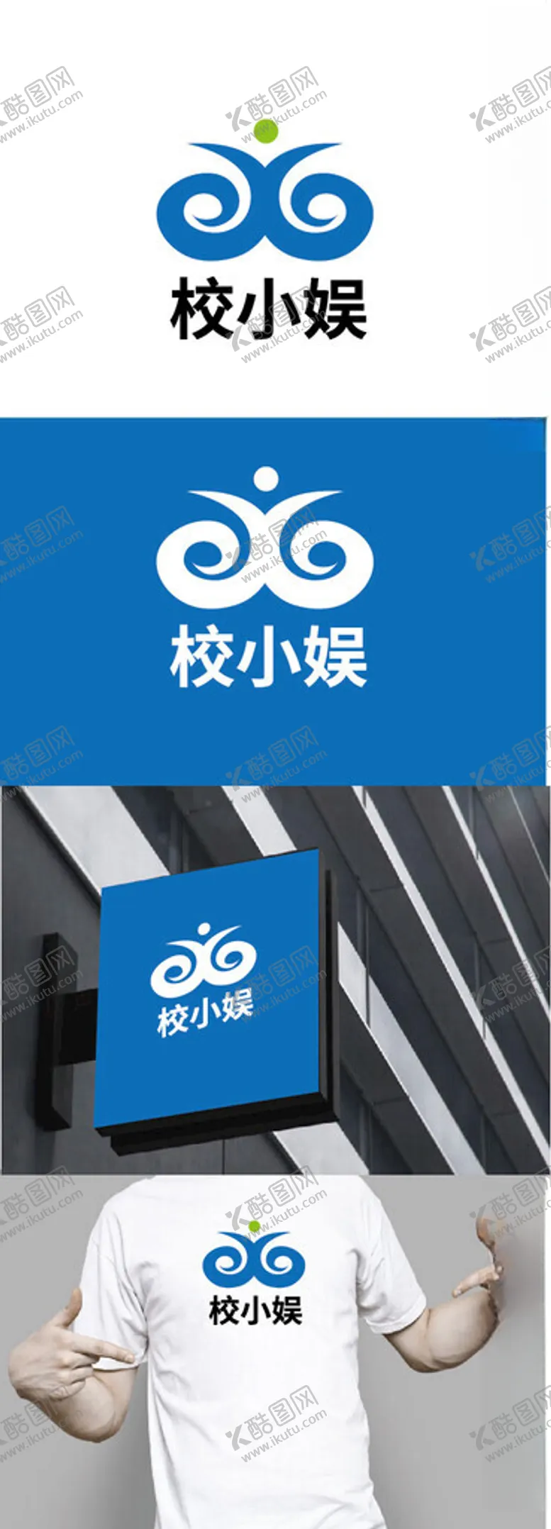 编号：69129502101644413435【酷图网】源文件下载-自媒体标识设计