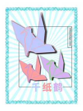 分层蓝色放射方形之和