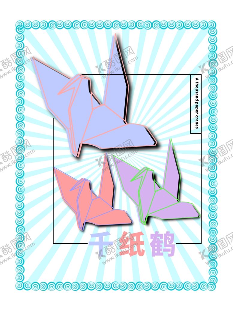 编号：57533107081859537256【酷图网】源文件下载-分层蓝色放射方形之和