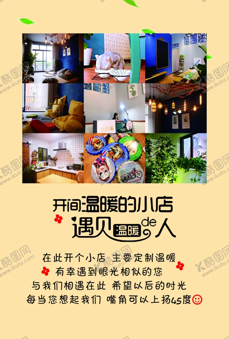 编号：85134407070641474945【酷图网】源文件下载-美甲店