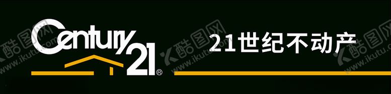编号：60734201250651303222【酷图网】源文件下载-21世纪不动产