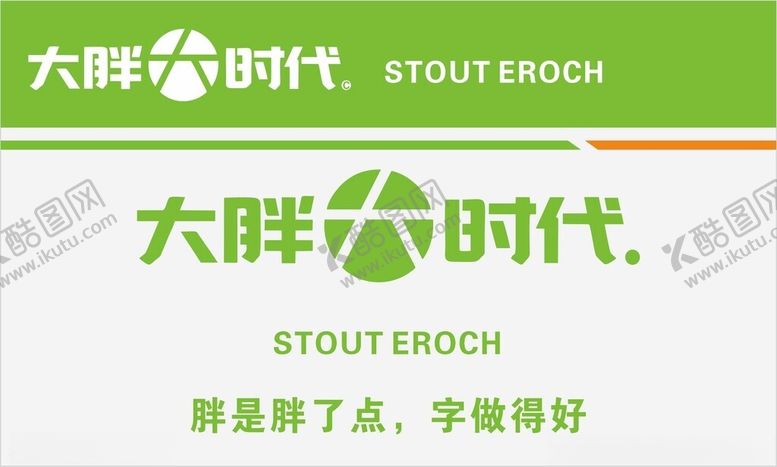 编号：69267902261757228601【酷图网】源文件下载-门牌