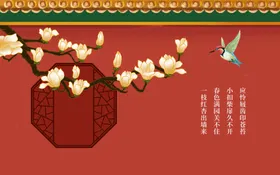 国风复古墙贴墙画壁画背景素材