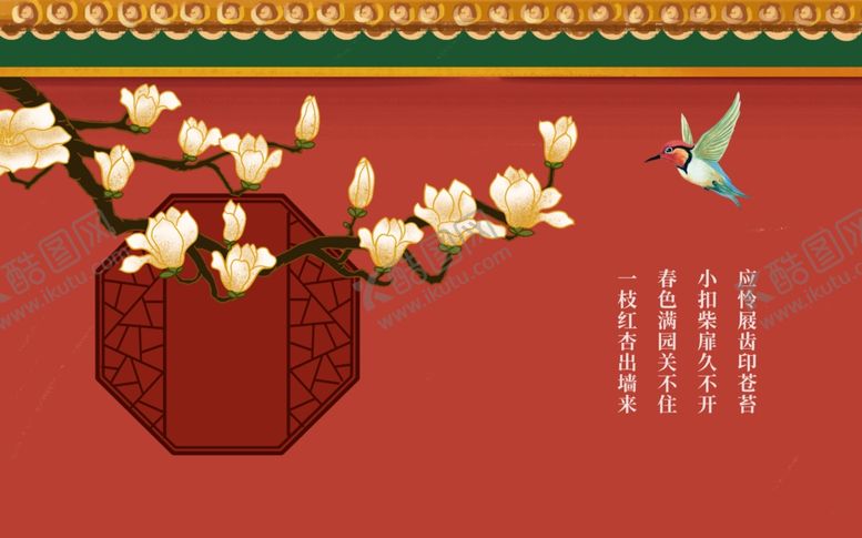 编号：14779209292103394726【酷图网】源文件下载-国风复古墙贴墙画壁画背景素材