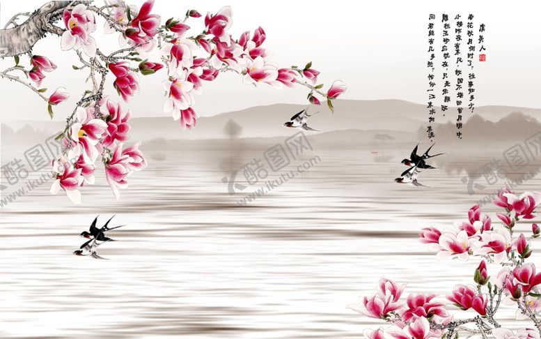编号：26468910170350303225【酷图网】源文件下载-虞美人燕子