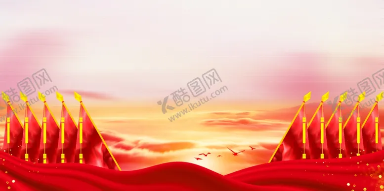 编号：41085709151654066718【酷图网】源文件下载-会议背景