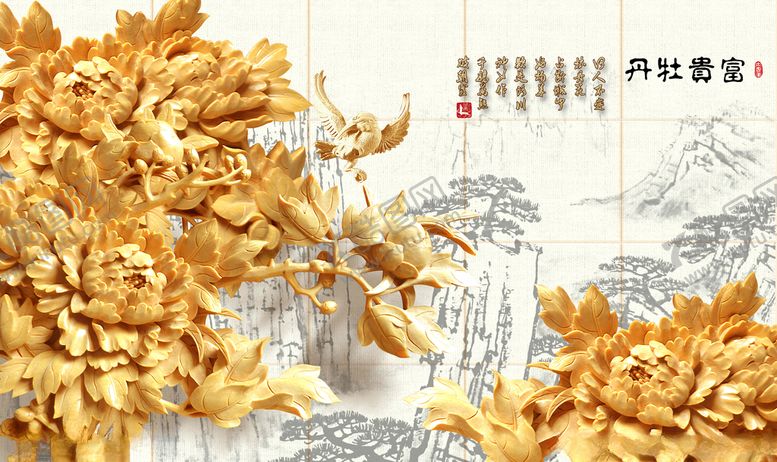 编号：85728510240116191072【酷图网】源文件下载-花开富贵浮雕牡丹花电视背景墙