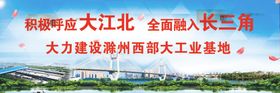 大江北