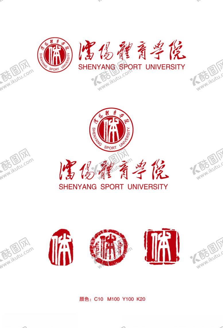 编号：67748507131851072298【酷图网】源文件下载-沈阳体育学院院徽新版