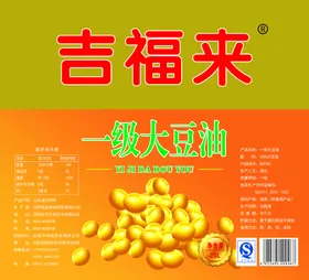 大豆油粮油