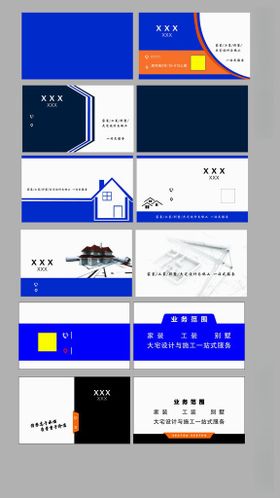 汽车品牌设计元素展示