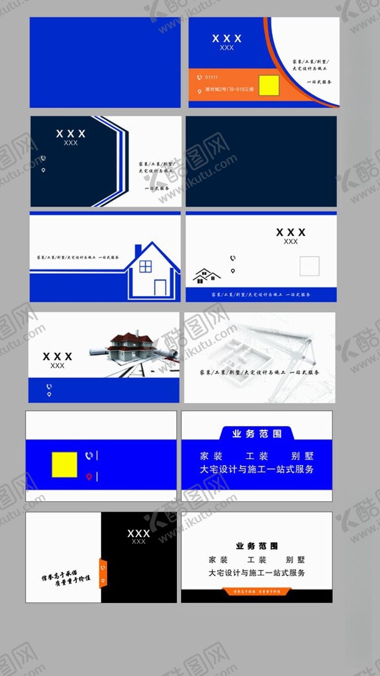 编号：51321006121448516316【酷图网】源文件下载-汽车品牌设计元素展示