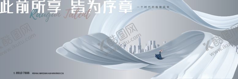 编号：23766611291246196577【酷图网】源文件下载-地产洋房主画面